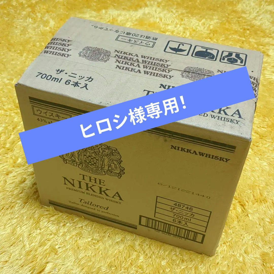 ヒロシ！ THE NIKKA Tailored 700ml 6本入り