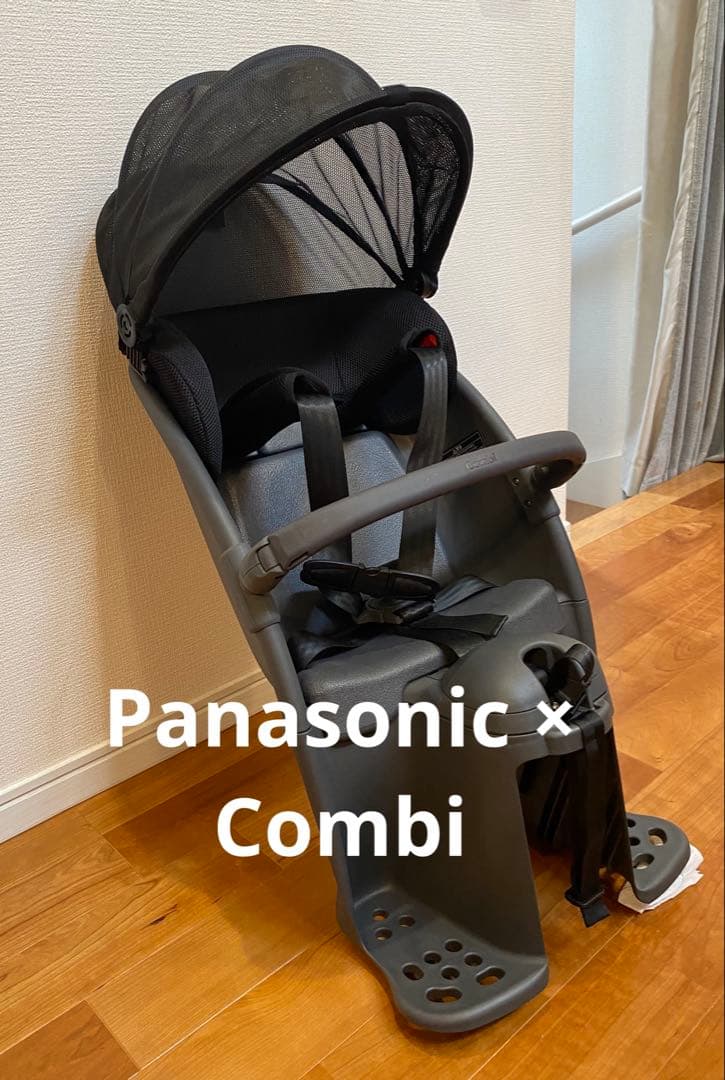 新品Panasonic✕Combi ギュットシリーズ用 リヤチャイルドシート