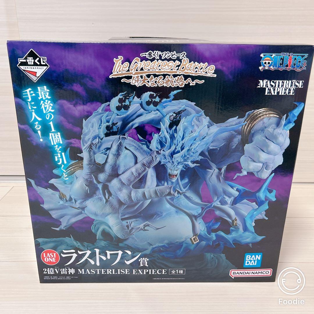 ワンピース ONE PIECE 一番くじ ラストワン エネル