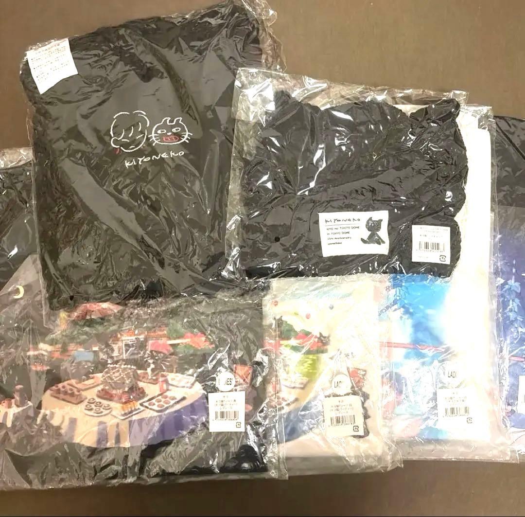キヨ　グッズ　まとめ売り　Tシャツ　パーカー　ニット帽