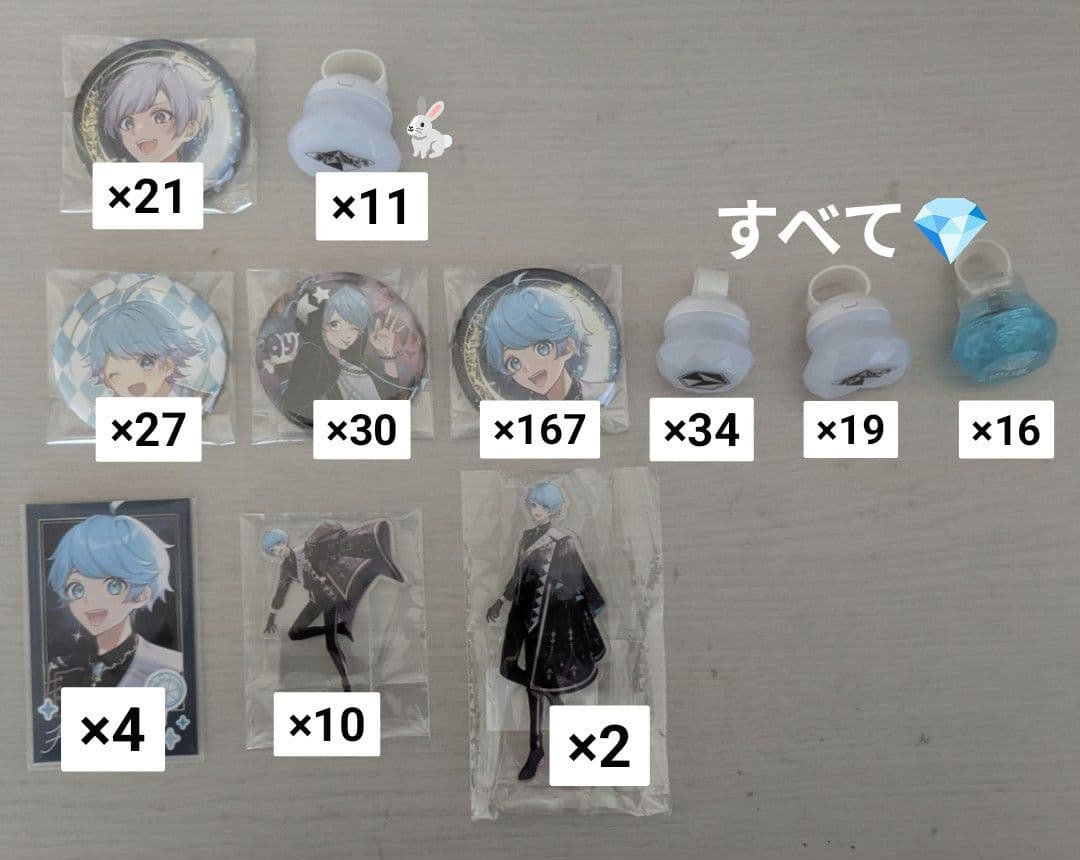 いれいす りうら ほとけ しょう ないこ いふ ゆうすけ