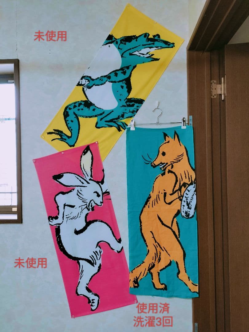 鳥獣戯画展ビビットカラー手ぬぐい 3枚1枚使用済テープバッジ×2ファイルA4×2