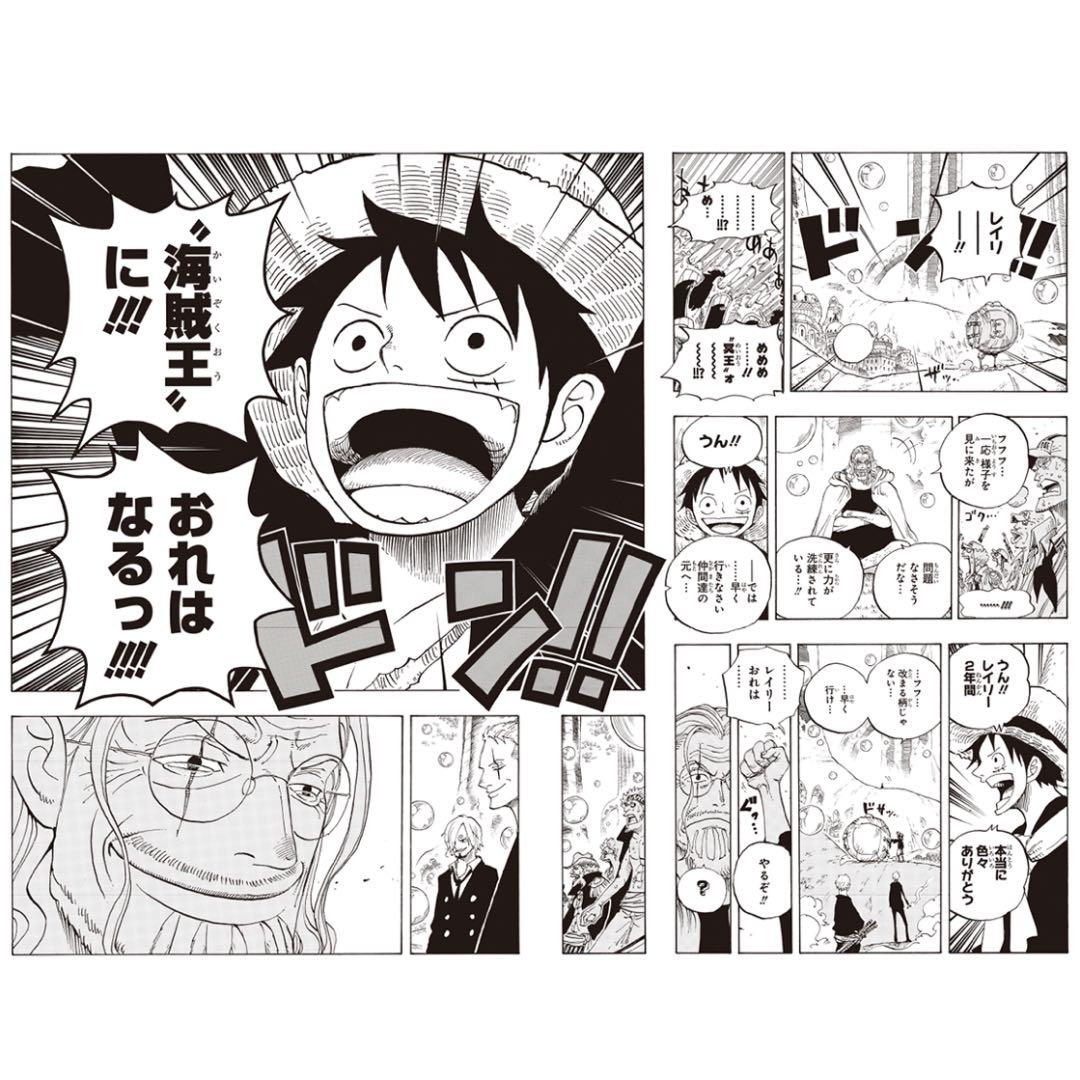 ONE PIECE サイン入り原画NFT 限定20部 「新たなる世界へ」