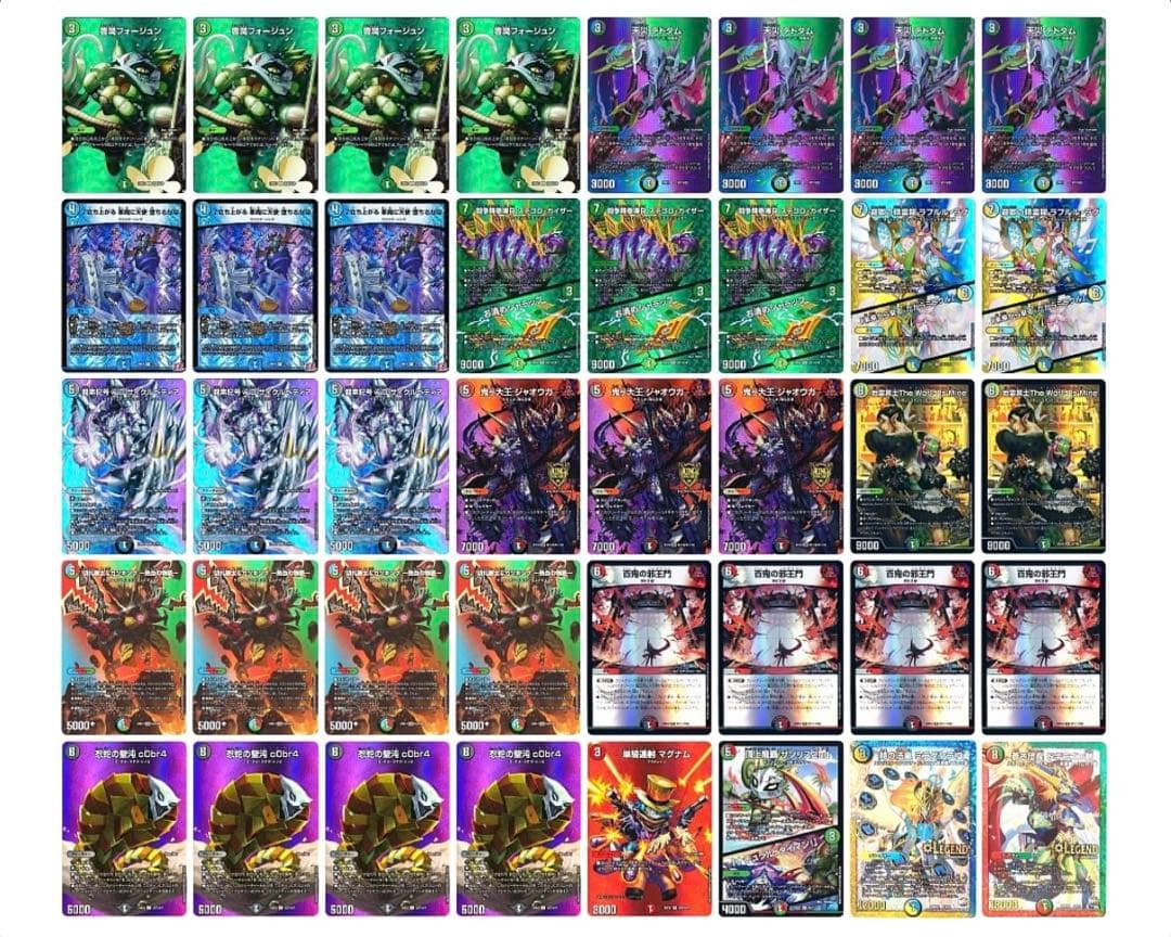 4c邪王門 MAXレア