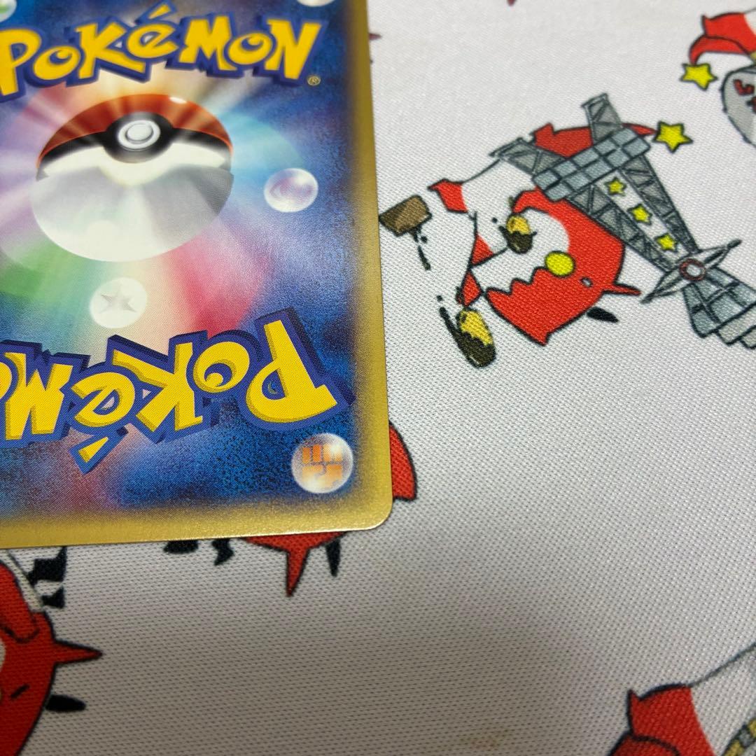 バタフリー＆トランセルカードセット