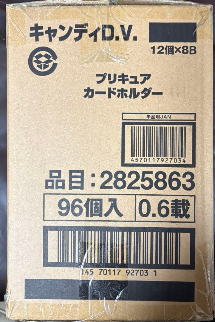 プリキュア カードホルダー 1カートン 12個入（1箱）✖️8箱 合計96個入り