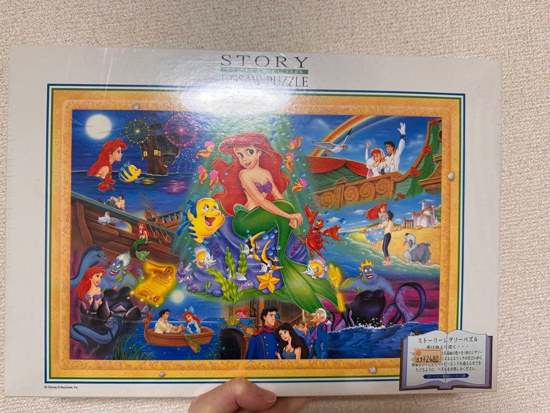 1000ピース ストーリージグソーパズル リトルマーメイド 愛は海よりも深く