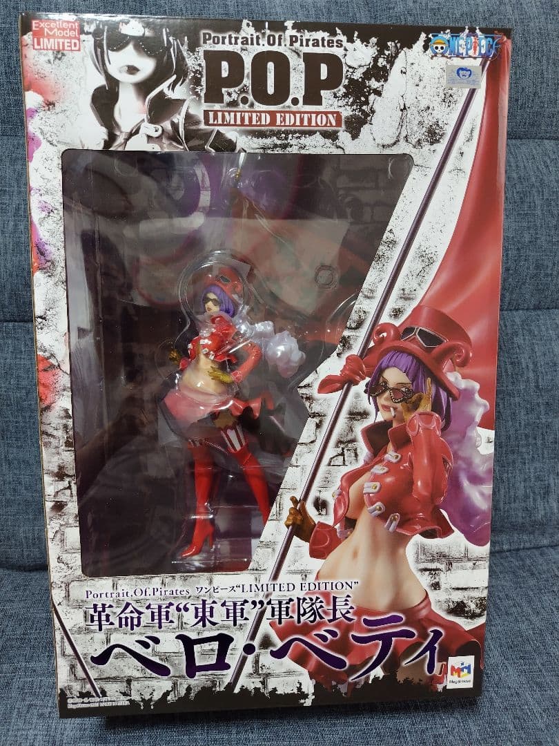 ベロ・ベティ POP