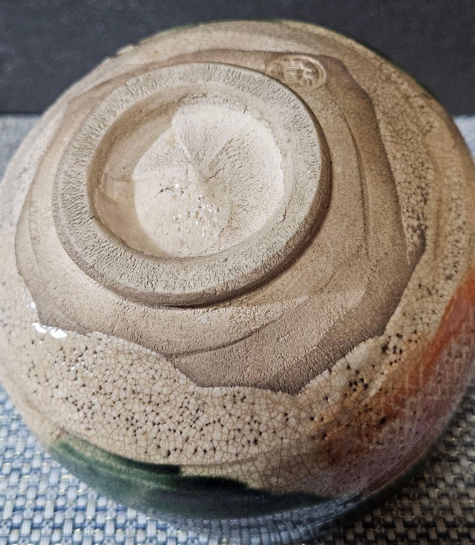 【時代古作品❗】明治時代　在印○助印 織部焼　織部釉　鉄絵　山水図　茶碗　茶道具