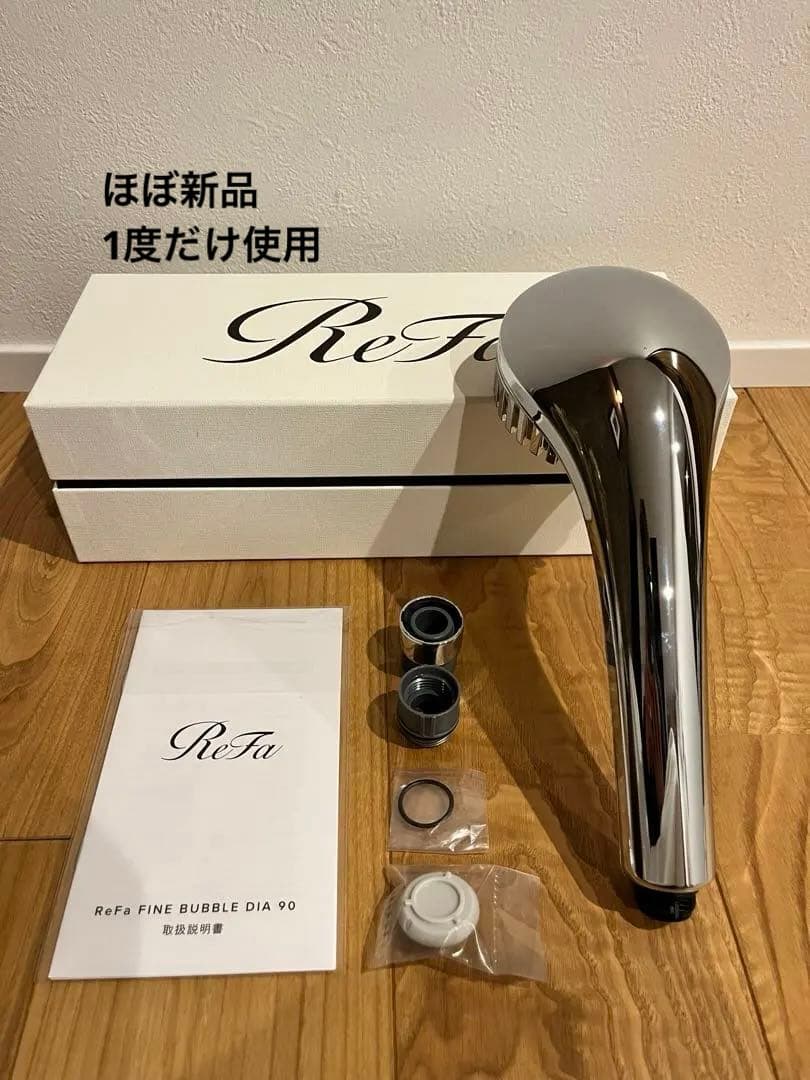 リファ　ファインバブルダイア90 ReFa FINE BUBBLE DIA