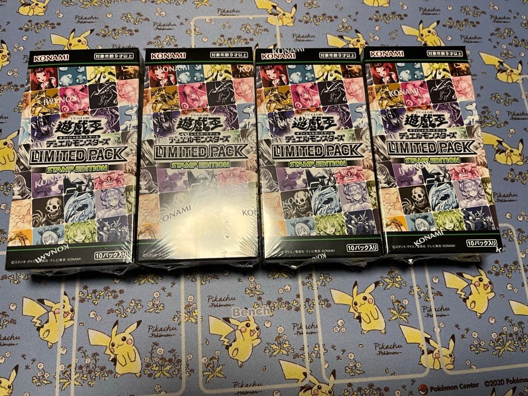 【シュリンク付き】遊戯王　リミテッドパック　スタンプエディション　4BOX