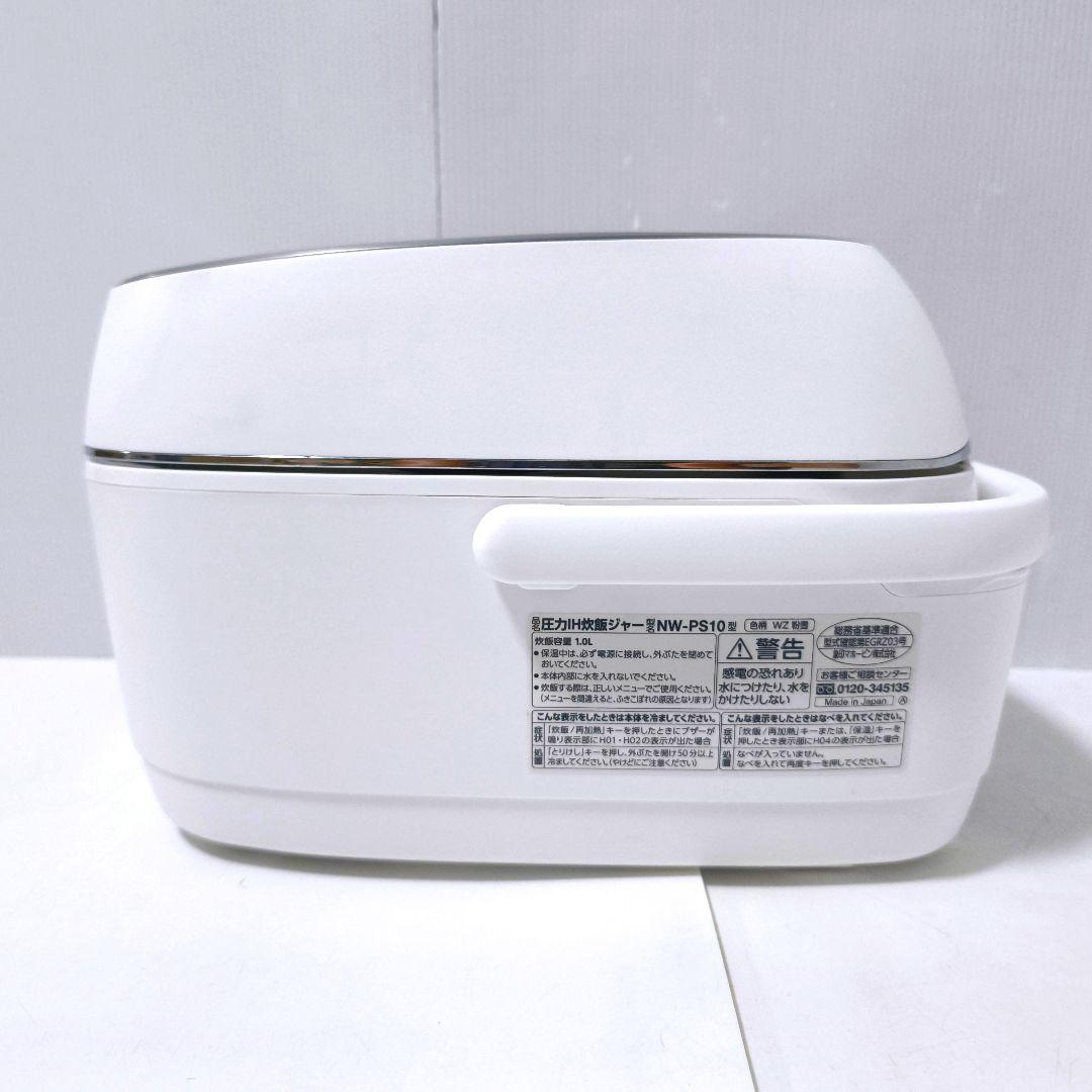 【送料無料】象印 圧力IH 炊飯器 5.5合炊き 炎舞炊き NW-PS10
