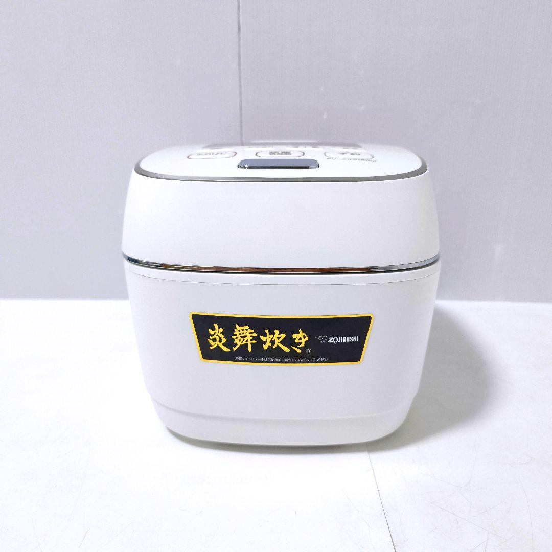 【送料無料】象印 圧力IH 炊飯器 5.5合炊き 炎舞炊き NW-PS10