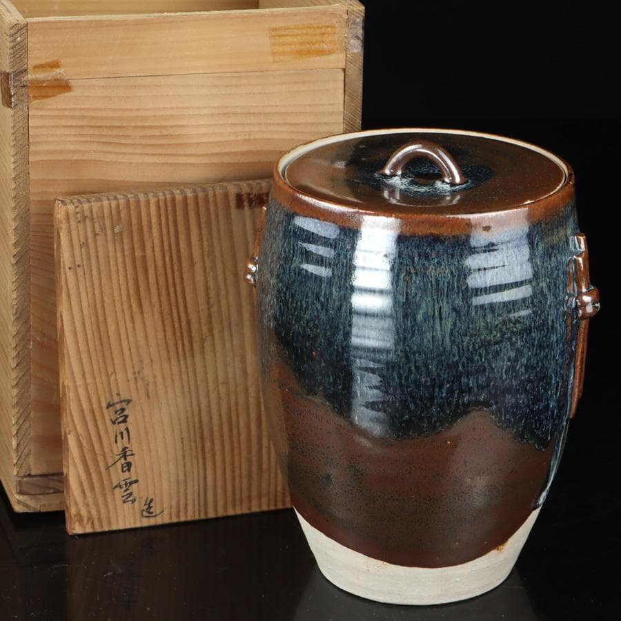 Y2842-4 茶道具 宮川香雲 水指 木箱付き　#5