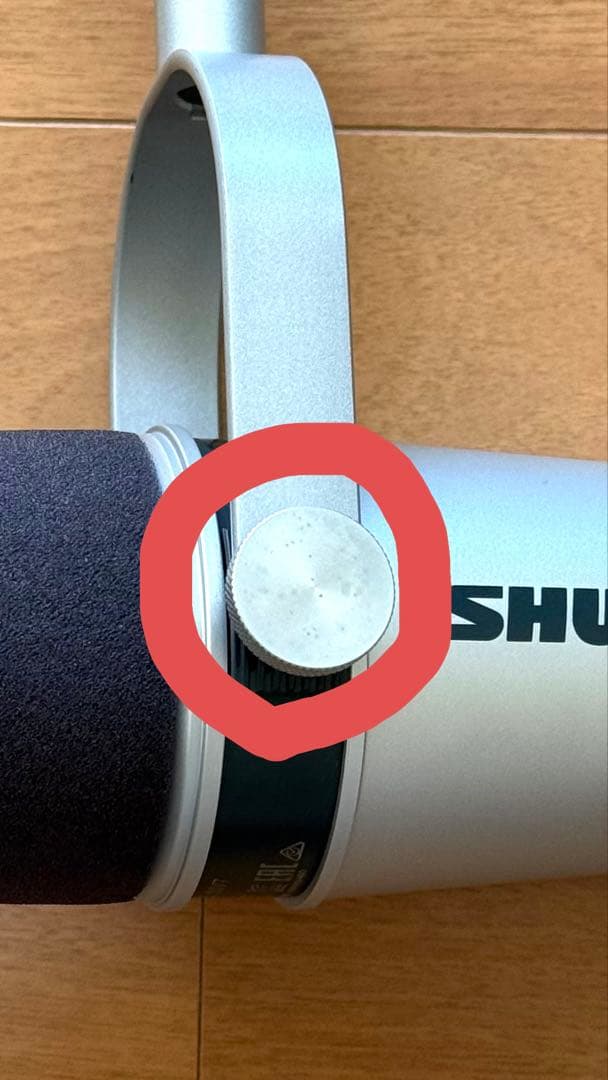 SHURE MV7-S-J ダイナミックマイク USBケーブル付き