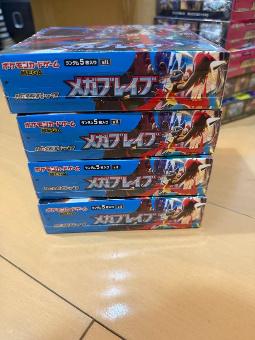 ポケモンカードゲーム メガフレイシュリンク付き4個