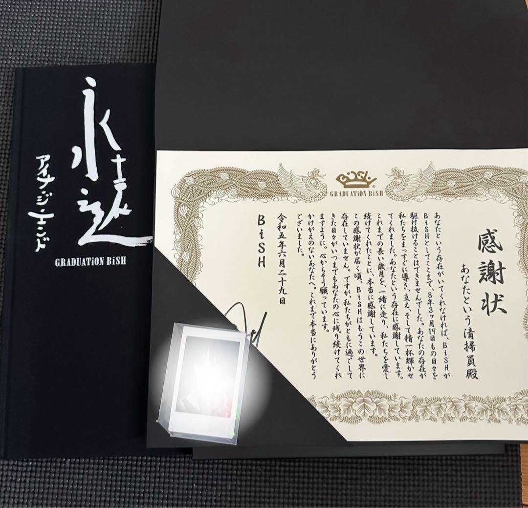 GRADUATiON BiSH（ソロデラックス版）アイナ・ジ・エンド