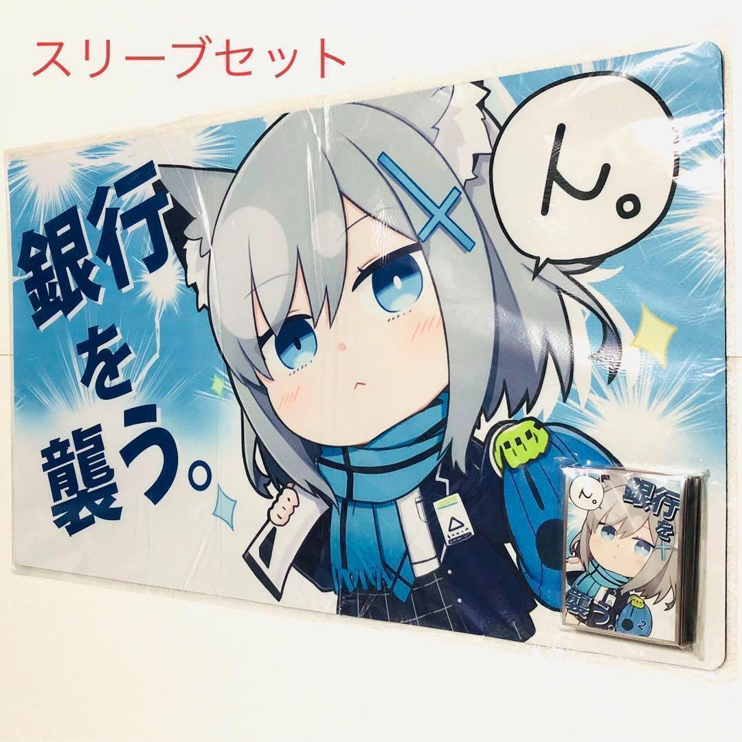 ブルーアーカイブ 砂狼シロコ SD スリーブ プレイマット 白詰草