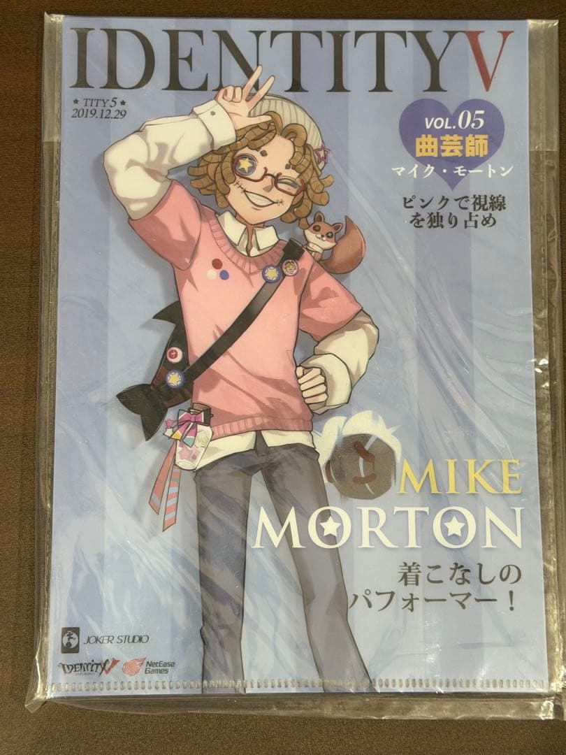 第五人格 C97 冬コミ 曲芸師 冬特集ファッション誌モデルセット