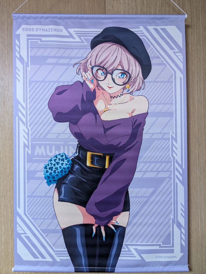 ク*ン様 ダイナゼノン　ムジナ　アクリルスタンド　タペストリー