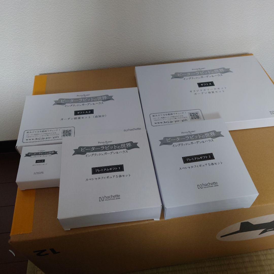 ピーターラビット イングリッシュガーデン&ハウスhanausagi3／5