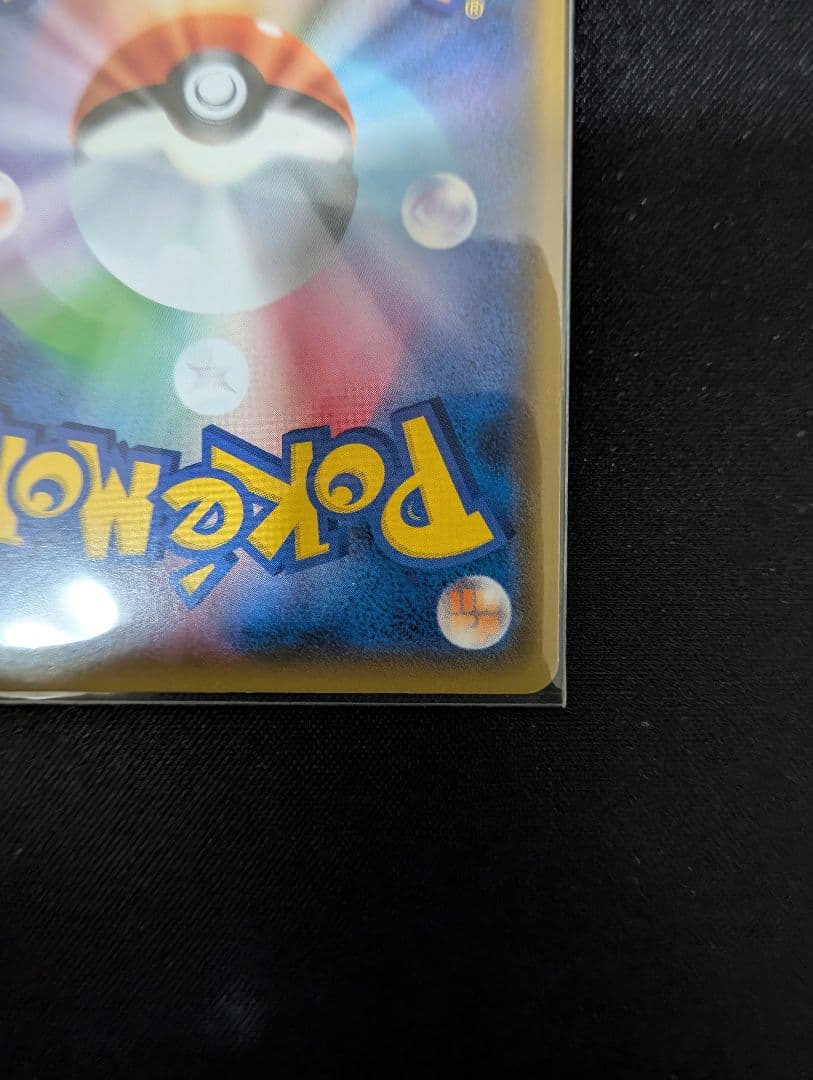 ポケカ バンギラスv sr