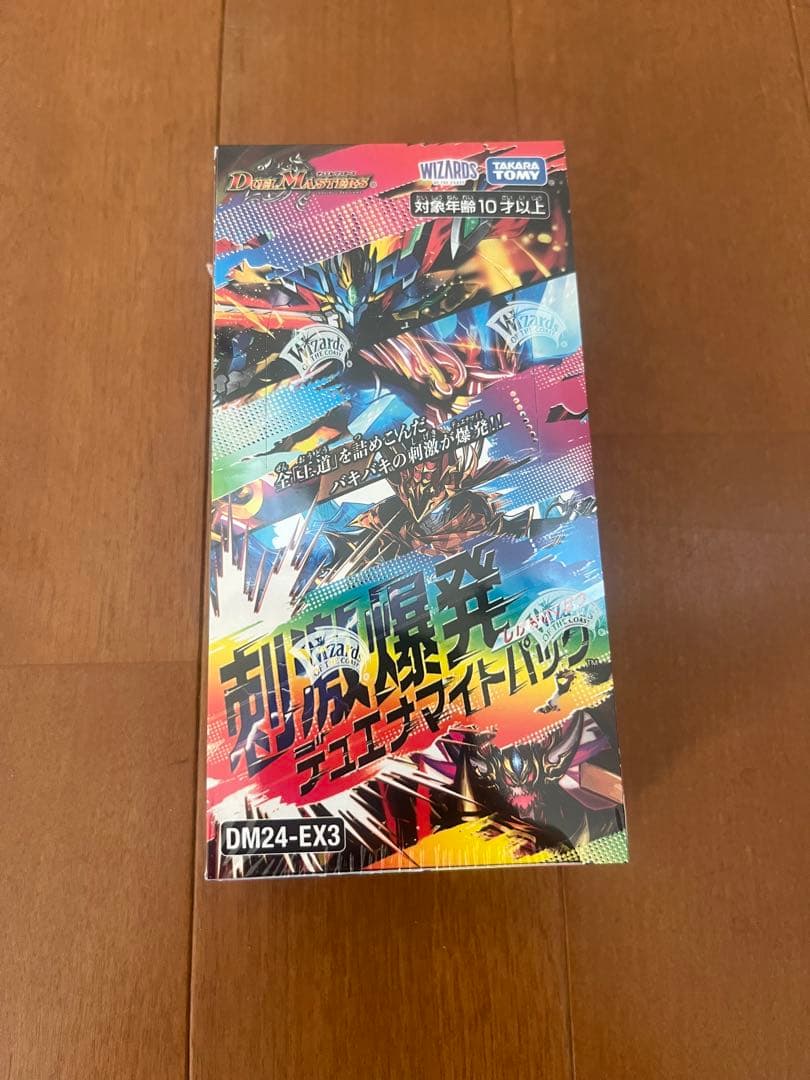 【新品未開封】デュエルマスターズ 刺激爆発 デュエナマイトパック
