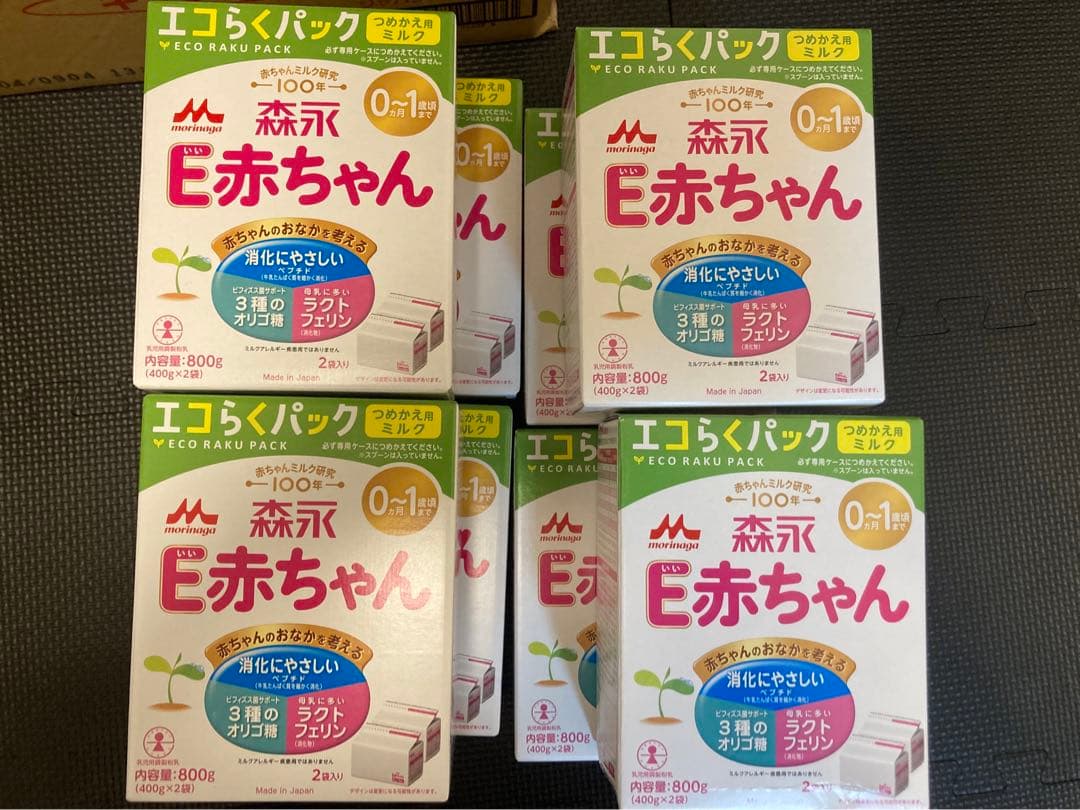 E赤ちゃんセット　粉ミルク　エコらく　８箱800g