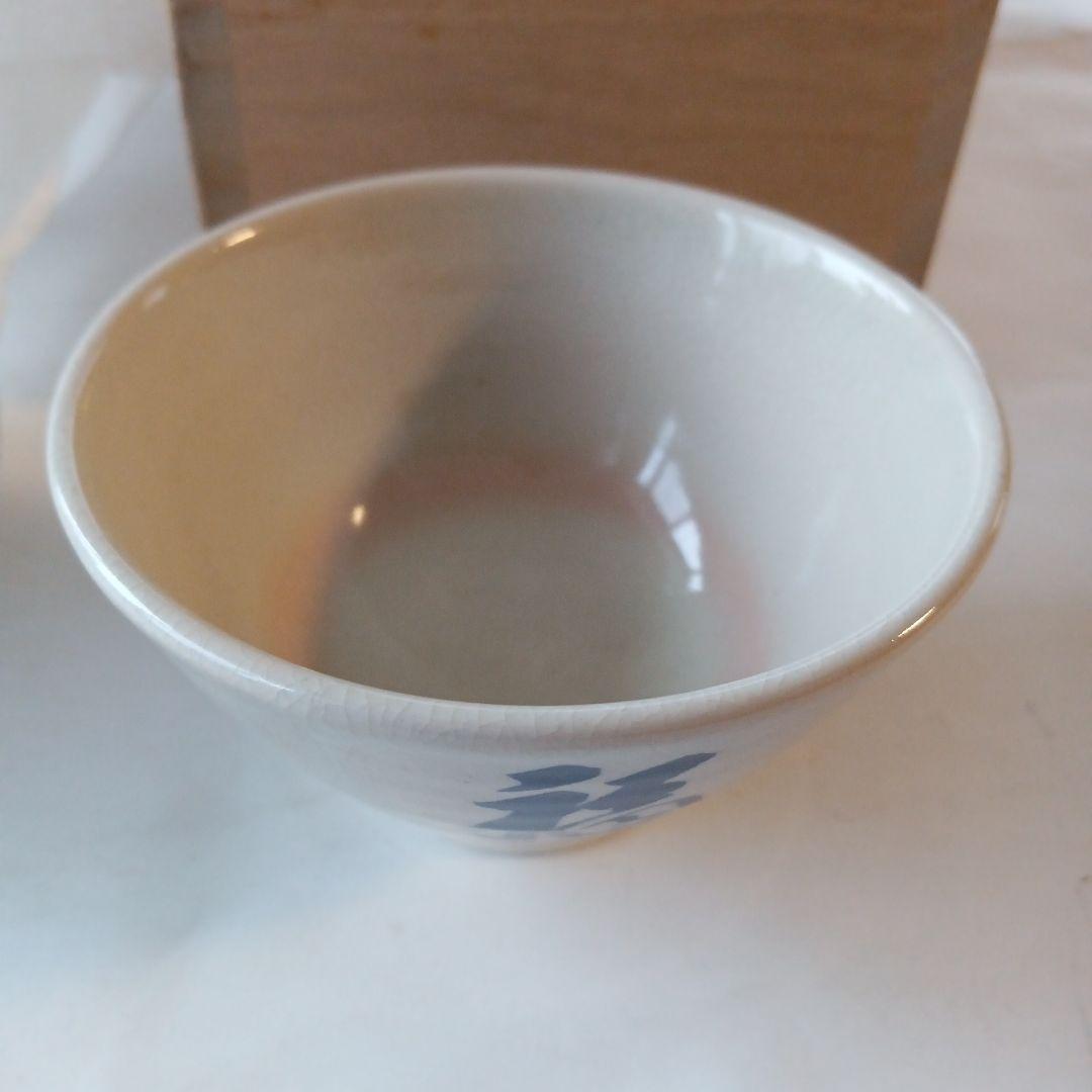 汲出茶碗　六兵衛