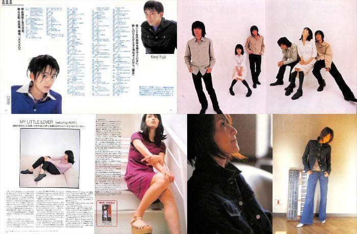 My Little Lover 雑誌 切り抜き 234P ★デビュー～ほぼ欠け無