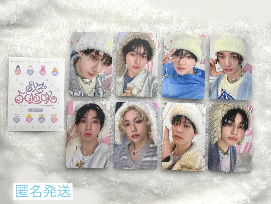 スキズ STAYZONE 2/15 特典トレカ 5’CLOCK 本国ペンミ