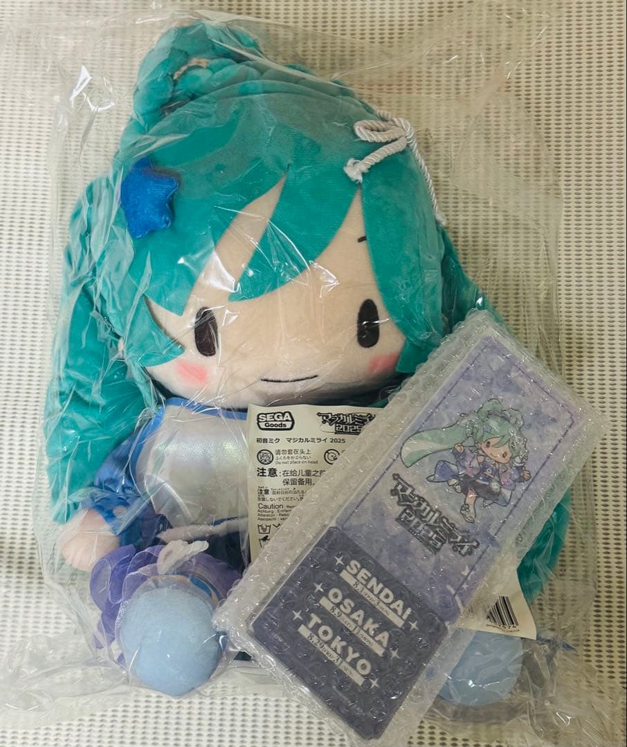 初音ミク マジカルミライ2025 ふわぷちぬいぐるみ L　特典付き 新品未開封