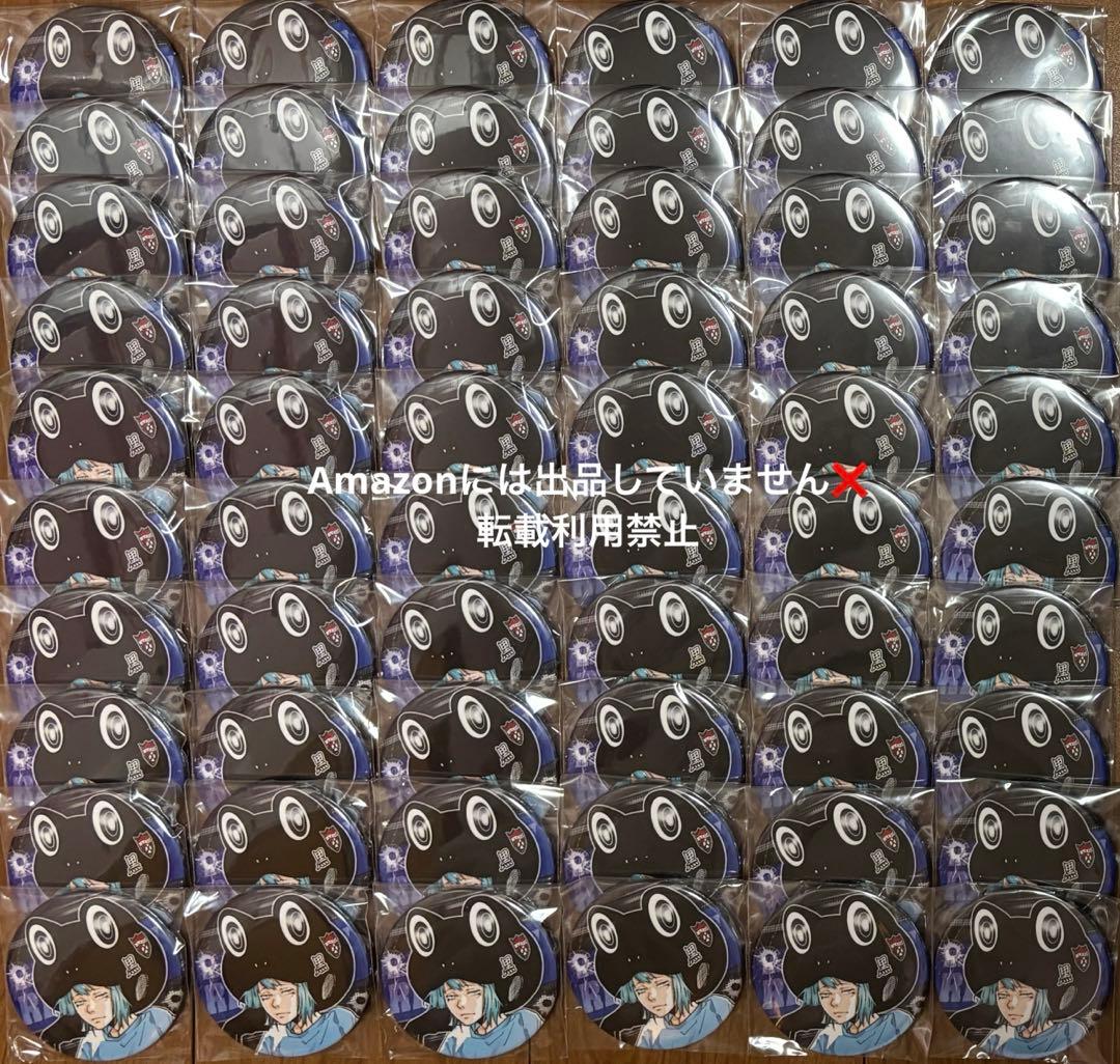 天野明展 フラン 缶バッジ