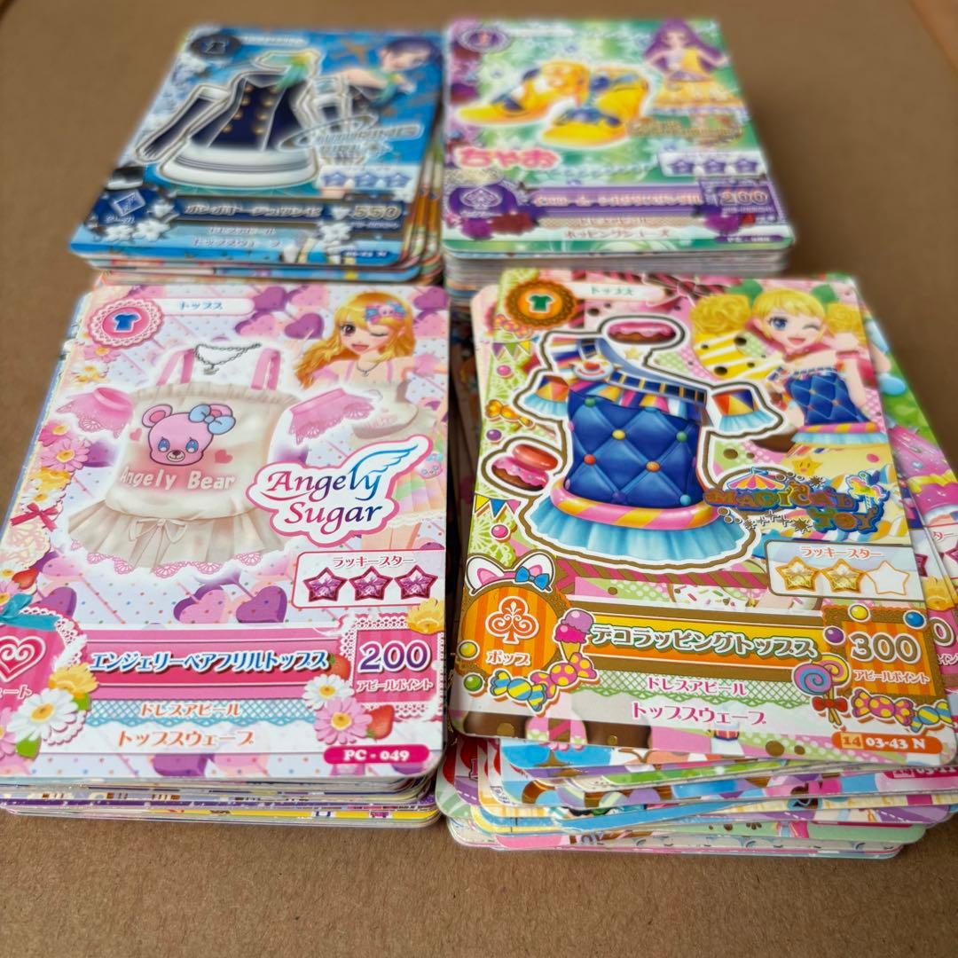 190枚セット　まとめ売り　アイカツカード　アイカツ