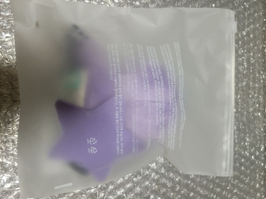 ★未開封★TXT PPULBATU お座り　コンプ