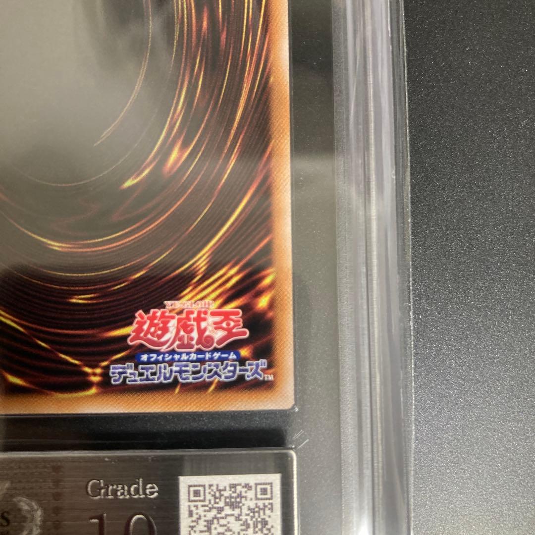 ARS10 マスカレーナ 25th アーコレ 美品