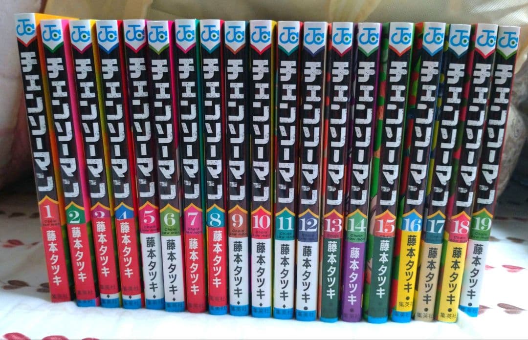 チェンソーマン 1〜19巻 セット