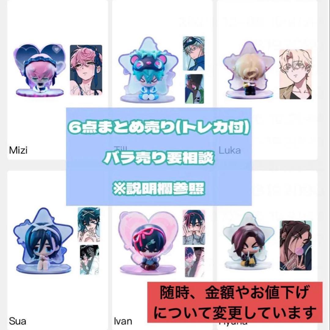 金額1部変更!コンプリート エイリアンステージ 自由舞台 フィギュア トレカ