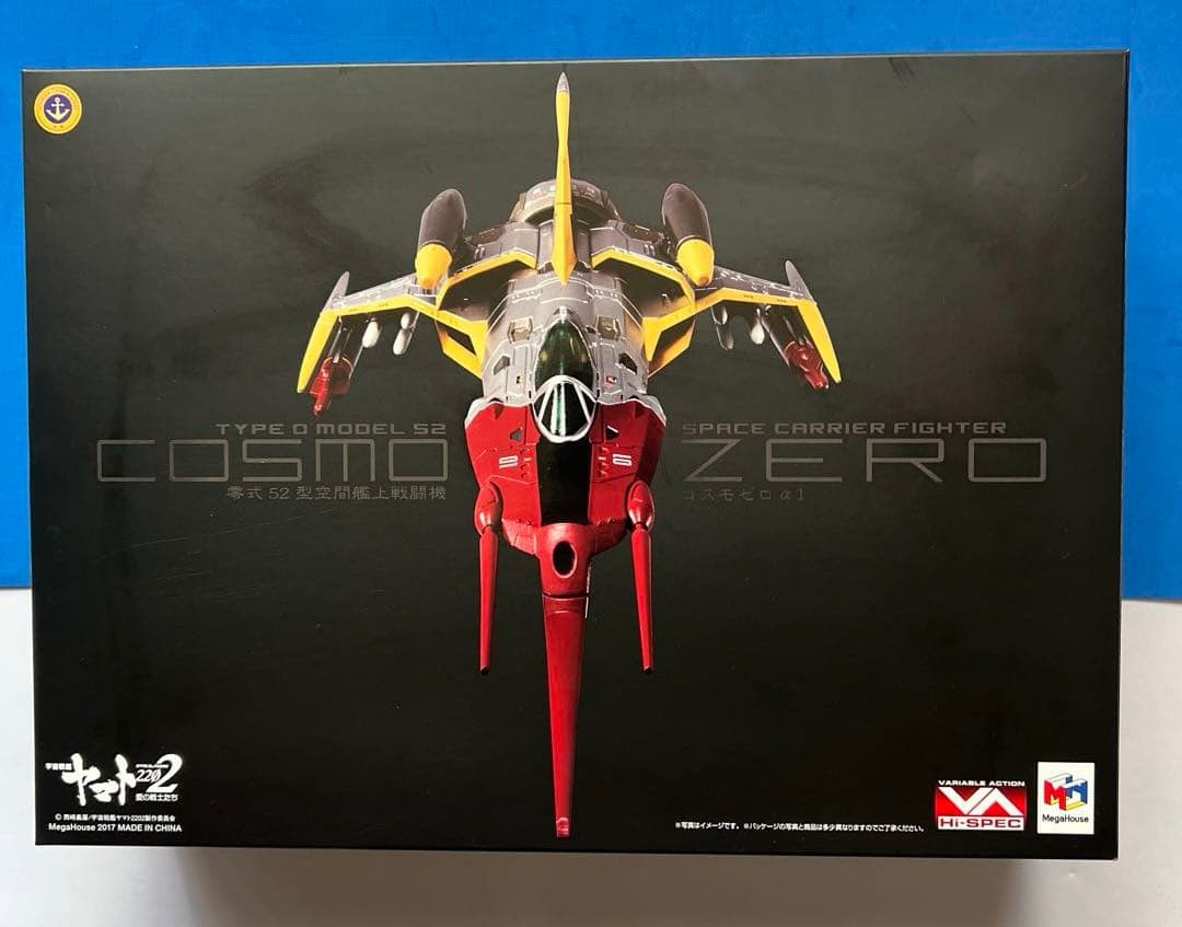 メガハウスヴァリアブルアクションHiSPEC宇宙戦艦ヤマト2202コスモゼロα1