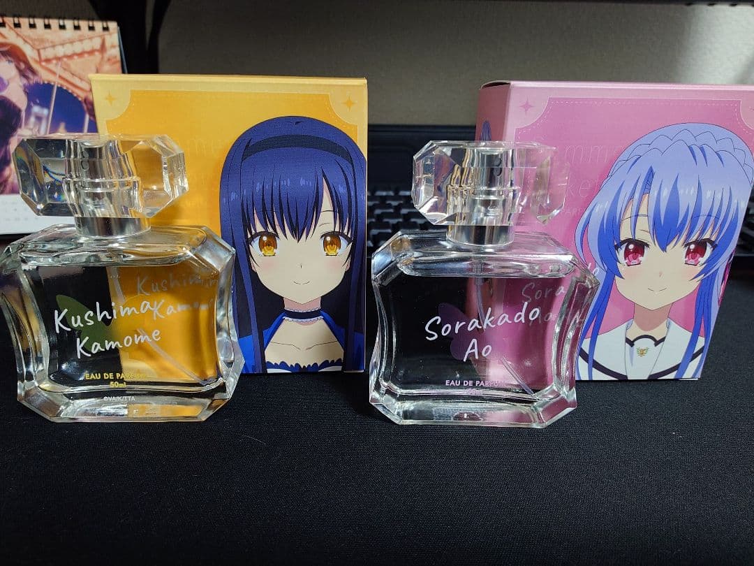 空門　蒼　久島　鴎　 香水セット