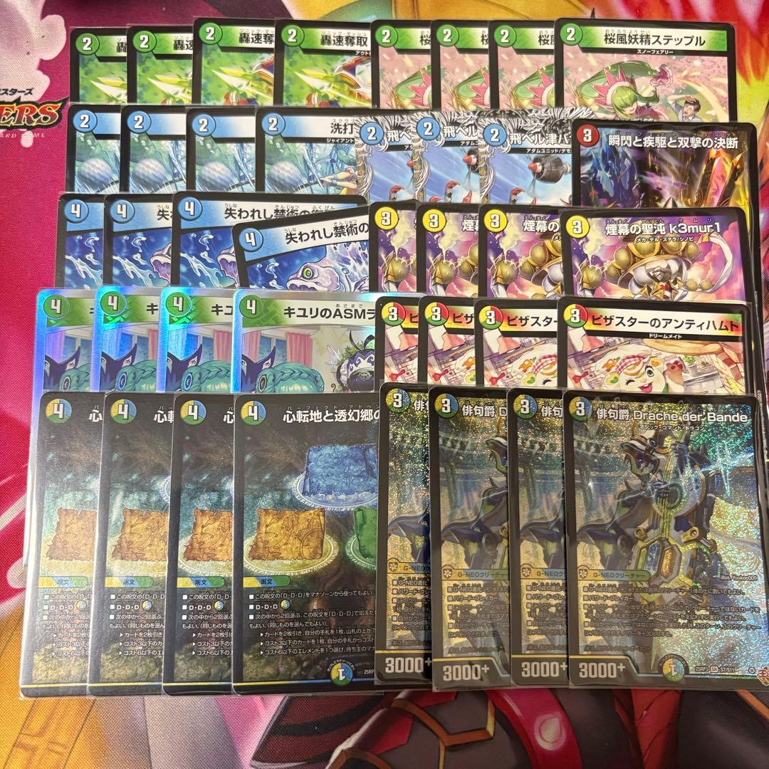 【匿名配送】ドラッヘワンショット　デッキ販売