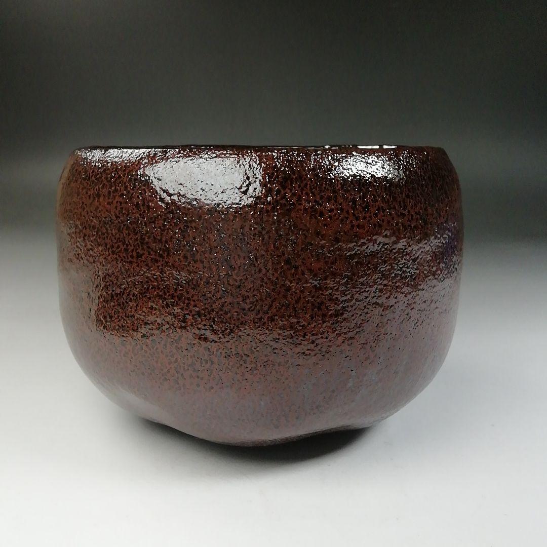 Ｔ７７５　茶碗　『朱釉　黒茶碗』『佐々木昭楽 造』　共箱　抹茶碗　茶道具