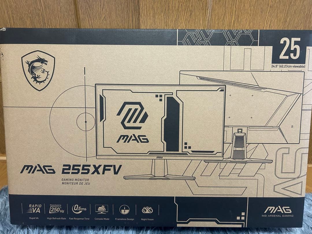 MSI MAG 255XFV ゲーミングモニター 24.5インチ 240Hz