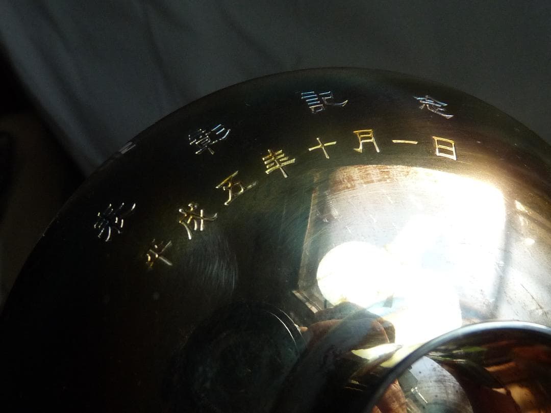 銀杯　純銀　100ｇ　ディスプレイケースつき