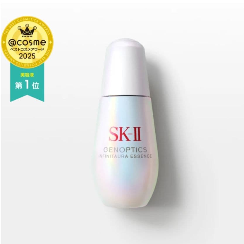 【新品】SK-II ジェノプティクス インフィニットオーラ エッセンス　30ml