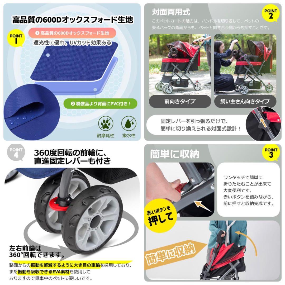 ペットカート　ドッグカート　ペット用品　犬用品　4輪　多機能　グレー