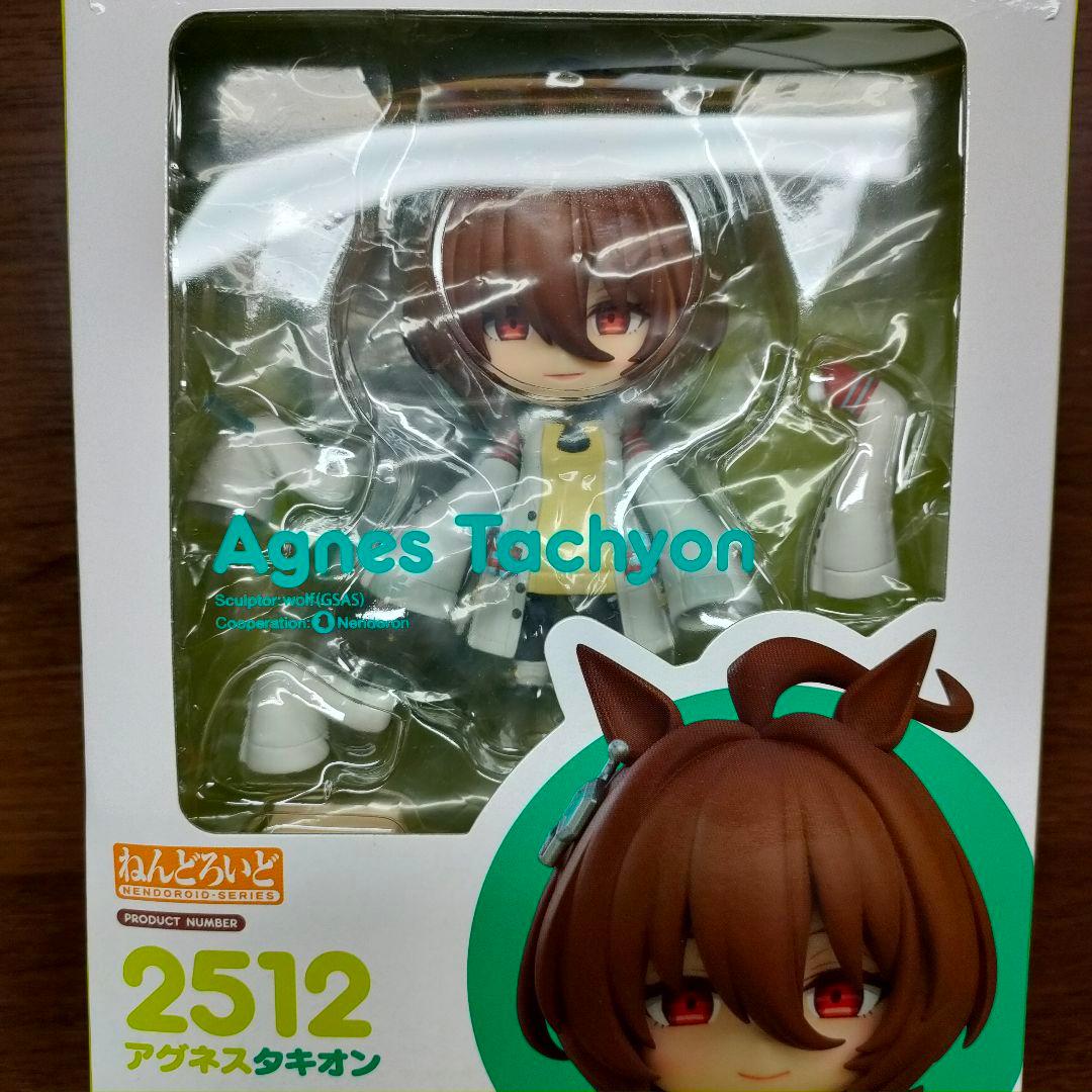 ウマ娘 アグネスタキオン ねんどろいど フィギュア