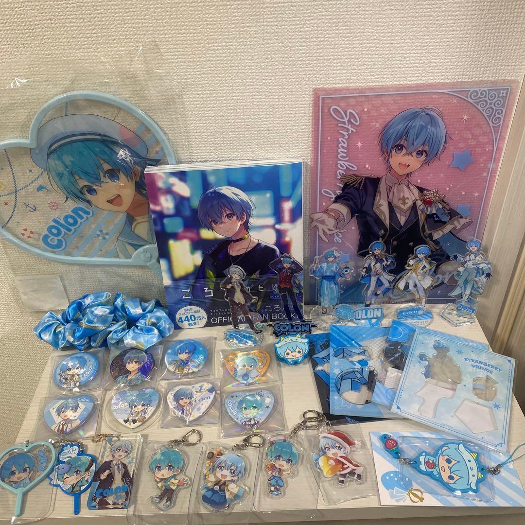 ころんくんグッズ大量まとめ