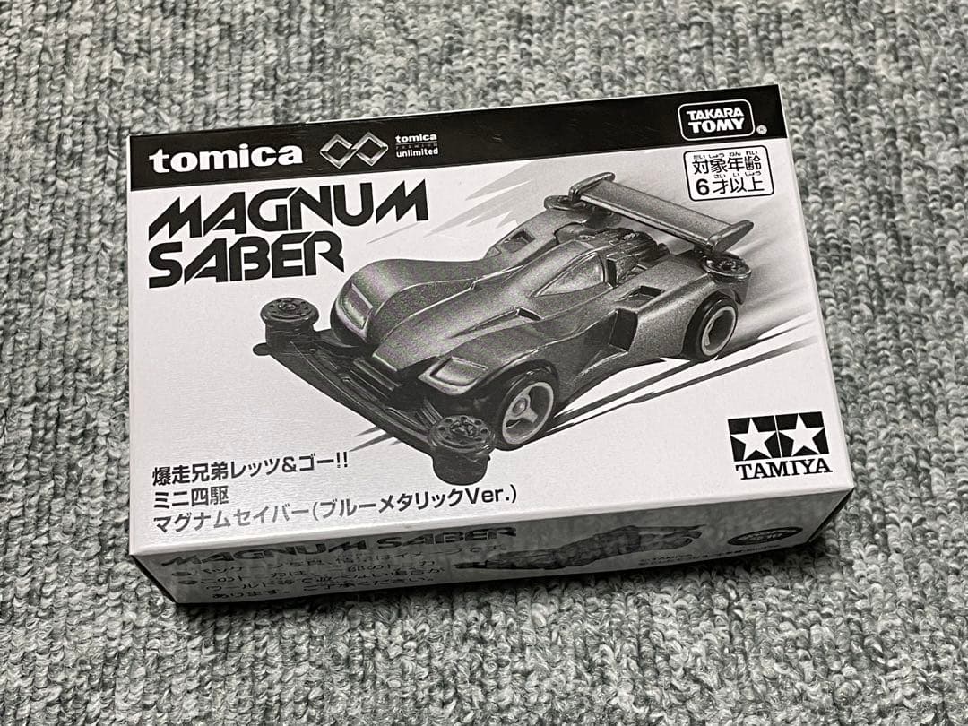 トミカ マグナムセイバー（ブルーメタリックVer.)