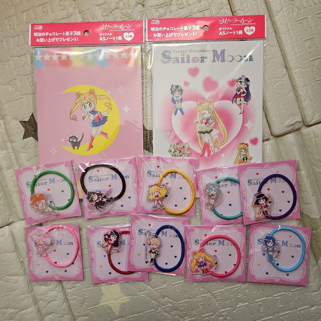 美少女戦士セーラームーン コラボ　ノート2種、ヘアゴム、クリアファイル、カード